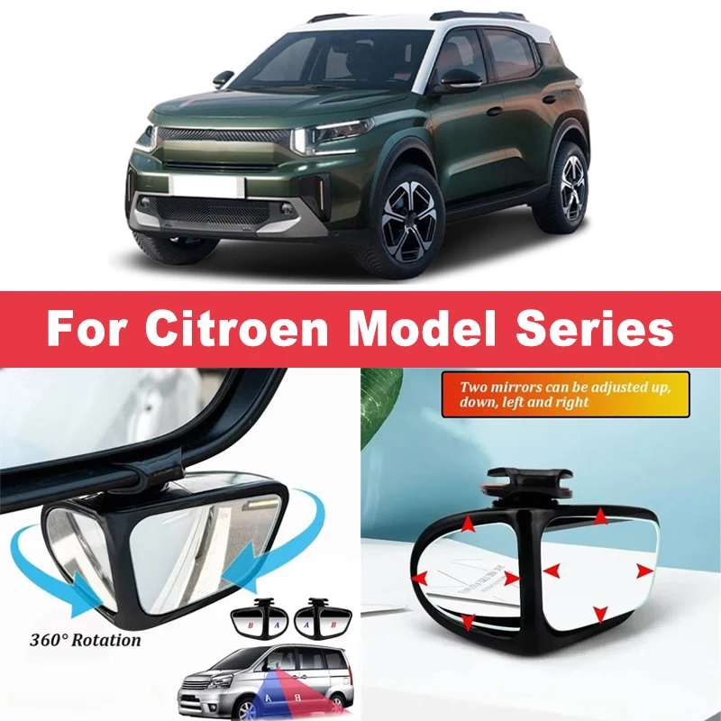 Blind Spot Mirror Wide Angle Convex 2Pcs - 2개 360 ° 시트로엥 C3 C4
