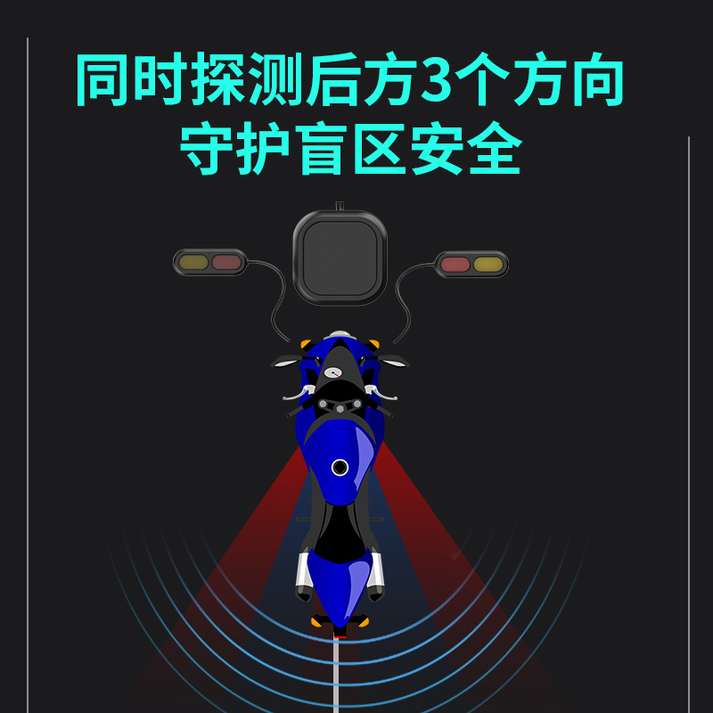 오토바이 밀리미터파 레이더 사전 경보 사각지대 모니터링 - Millimeter Wave Radar Blind Spot Warning 리뷰 및 가격