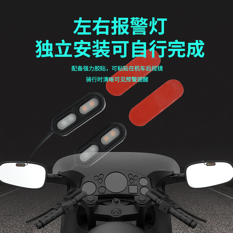 오토바이 밀리미터파 레이더 사전 경보 사각지대 모니터링 - Millimeter Wave Radar Blind Spot Warning 리뷰 및 가격